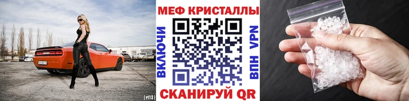 Купить наркотики цена Таштагол Канабис  LSD-25  СОЛЬ  Гашиш  МЕТАДОН  Cocaine  Амфетамин 