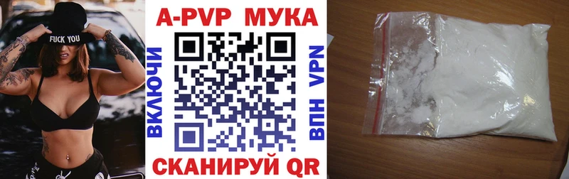 A-PVP VHQ  наркошоп  Таштагол 