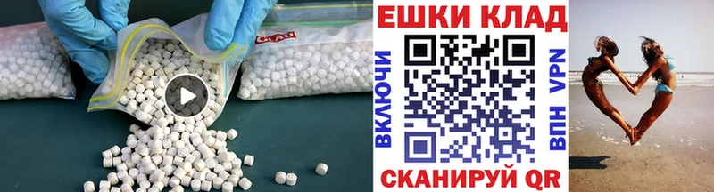 где можно купить   Таштагол  маркетплейс как зайти  Экстази DUBAI  OMG ссылка 