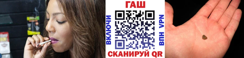 ГАШИШ Изолятор  Таштагол 