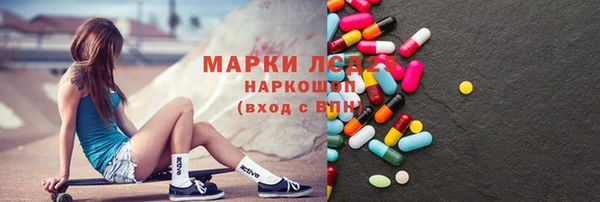 кристаллы Анжеро-Судженск