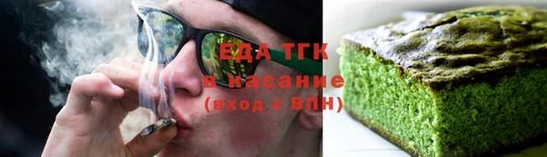 ALPHA PVP Михайловка