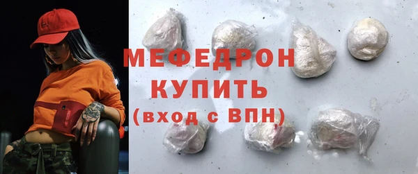 мет Навашино