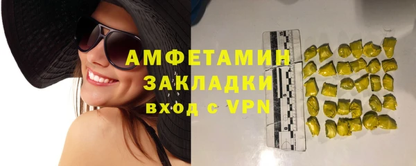 мет Навашино