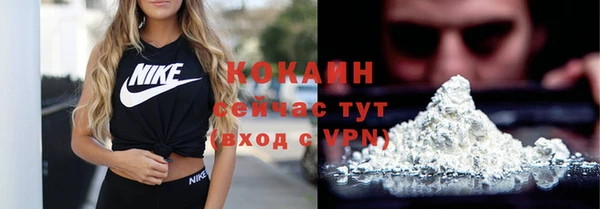 мет Навашино