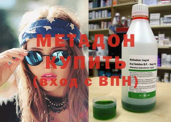 мет Навашино