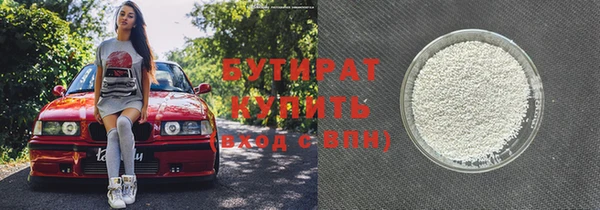 мет Навашино
