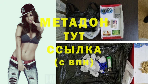 мет Навашино