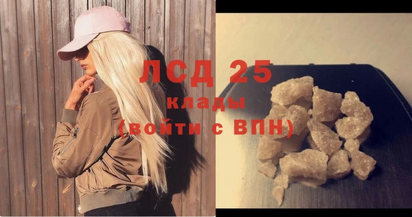 2c-b Анива