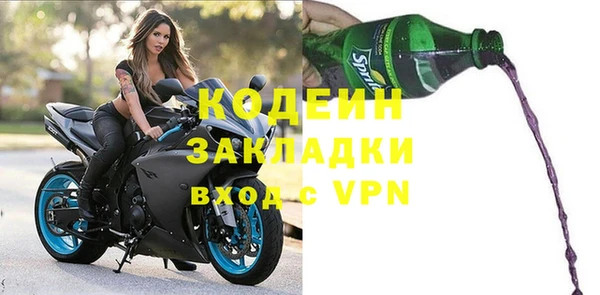 мет Навашино