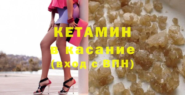 мет Навашино