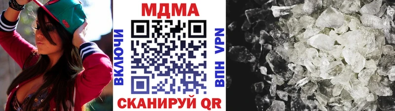 МДМА Molly  Таштагол 