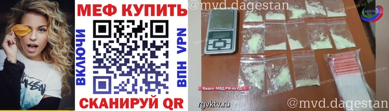 ссылка на мегу ONION  закладки  Таштагол  Меф mephedrone 