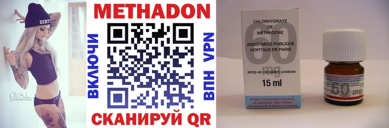 Метадон VHQ  Таштагол 