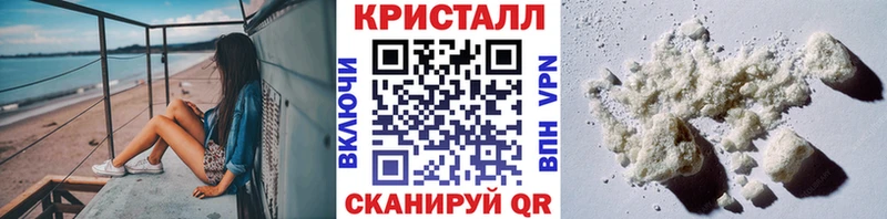 Метамфетамин винт  mega как войти  Таштагол 